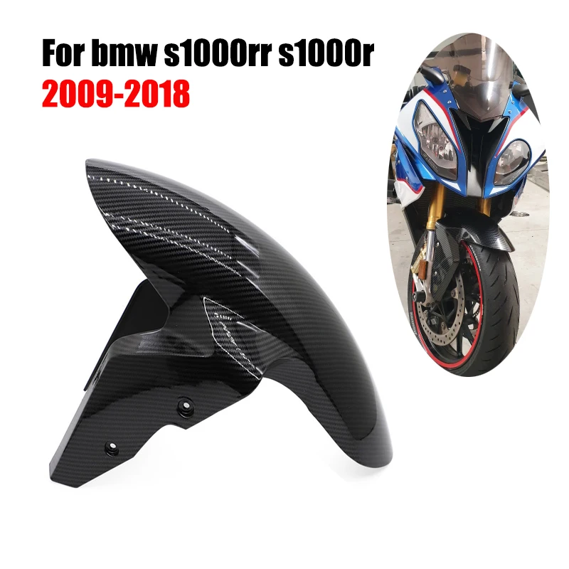For bmw s1000rr s1000r 2009-2018 Carbon Fiber black Front Fender Splash Mud Dust Guard Mudguard ABS plastic for S1000RR 16 17 | Автомобили
