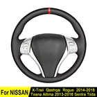 Чехол на руль для Nissan Altima Teana 2016-2013 X-Trail QASHQAI Rogue 2016-2014 Sentra Tiida, черный, искусственная кожа