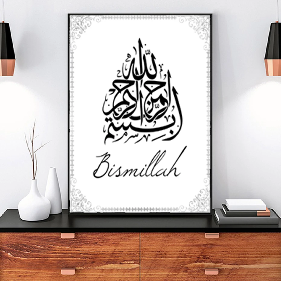 Современное исламское настенное искусство Alhamdulillah холст картины мусульманские плакаты и принты интерьерные картины для гостиной домашний декор