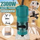 2300 Вт 30000 обмин деревянный Электрический ручной триммер для деревообработки, Гравировальный прорезной станок, Обрезной ручной машинка для резки дерева, набор столярных станков