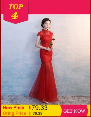 Вышивка Cheongsam длинное традиционное китайское винтажное платье красное свадебное платье Русалка сексуальное платье Ципао с разрезом Современные платья