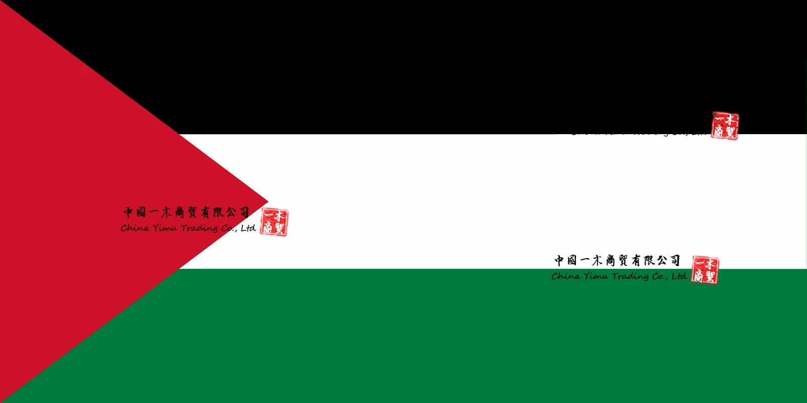 

Palestine flag States Stickers Palestine decal Sticker Suitable for Car Motos doors and windows Computer Trolley Case