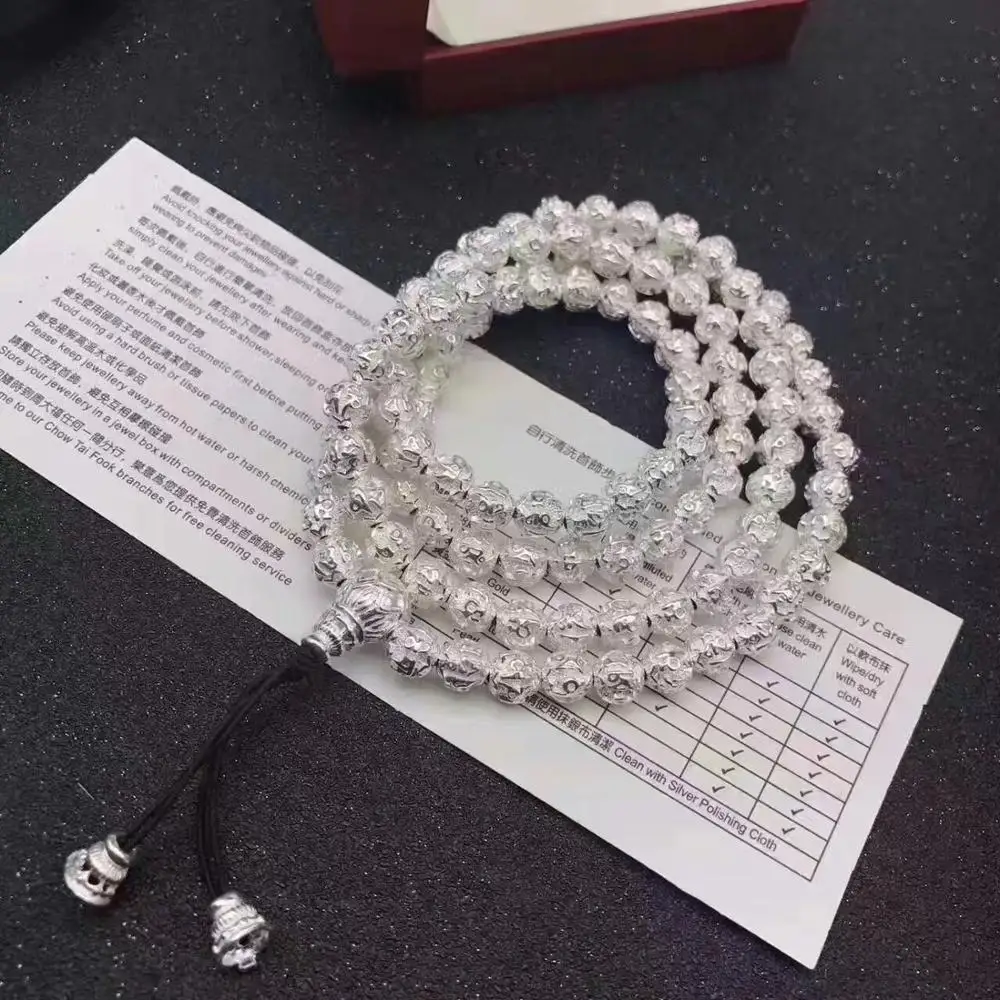 Многослойный браслет из серебра 108 пробы с гравировкой шесть слов | Украшения и