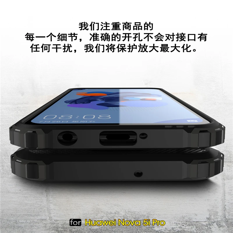 Чехол для Huawei Nova 5i Pro противоударный армированный резиновый сверхпрочный чехол