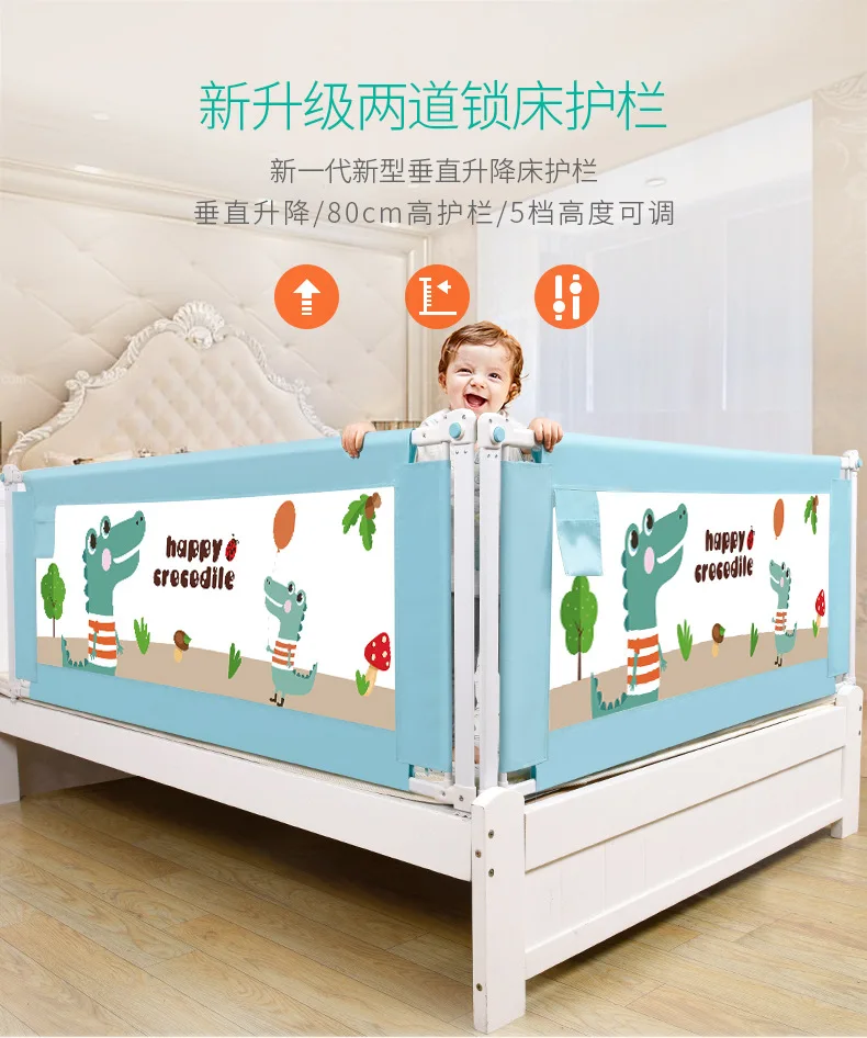 

Crib fence vertical lifting 1.8 m 2.0 m bed rail child safety fence