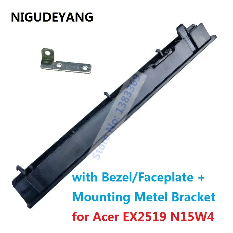 Рисунок 2 - NIGUDEYANG фотографический привод