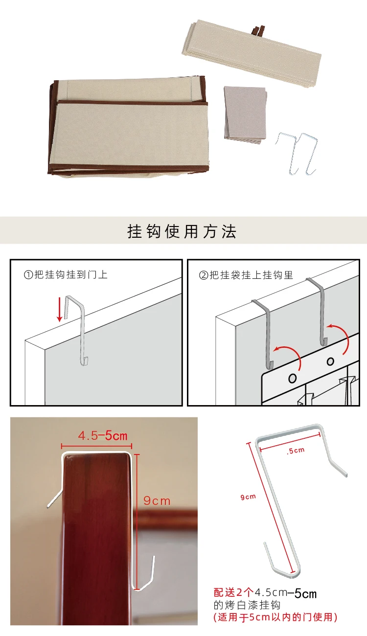 Простой висячий Органайзер на Дверь Шкаф для детской комнаты с 4 большими