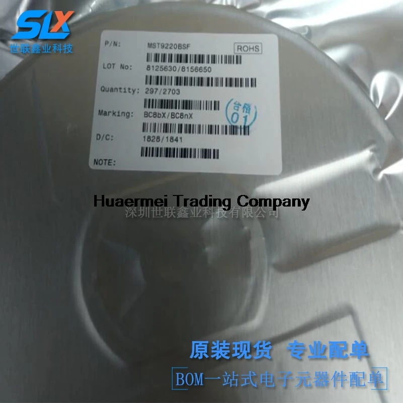 

5 . 5 . MST1172TS SOT-89 MST