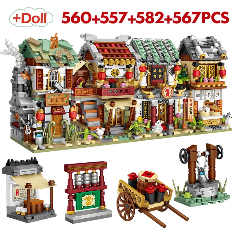 Мини уличный вид китайский булочка ломбард бистро Blacksmith Shop строительные блоки