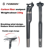 toseek mtb road bike carbon seatpost 3k t800 carbon fiber mountain breaking bicycle seat post 27 2mm30 8mm31 6mm bicycle parts