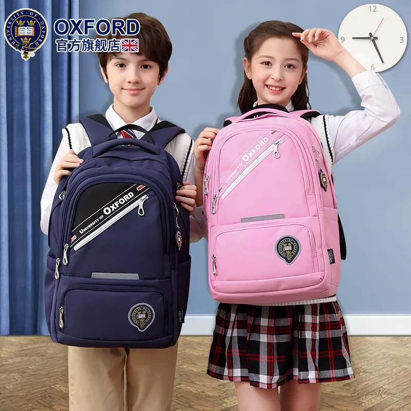 Оксфордский университет детский студенческий рюкзак/книги/ортопедическая
