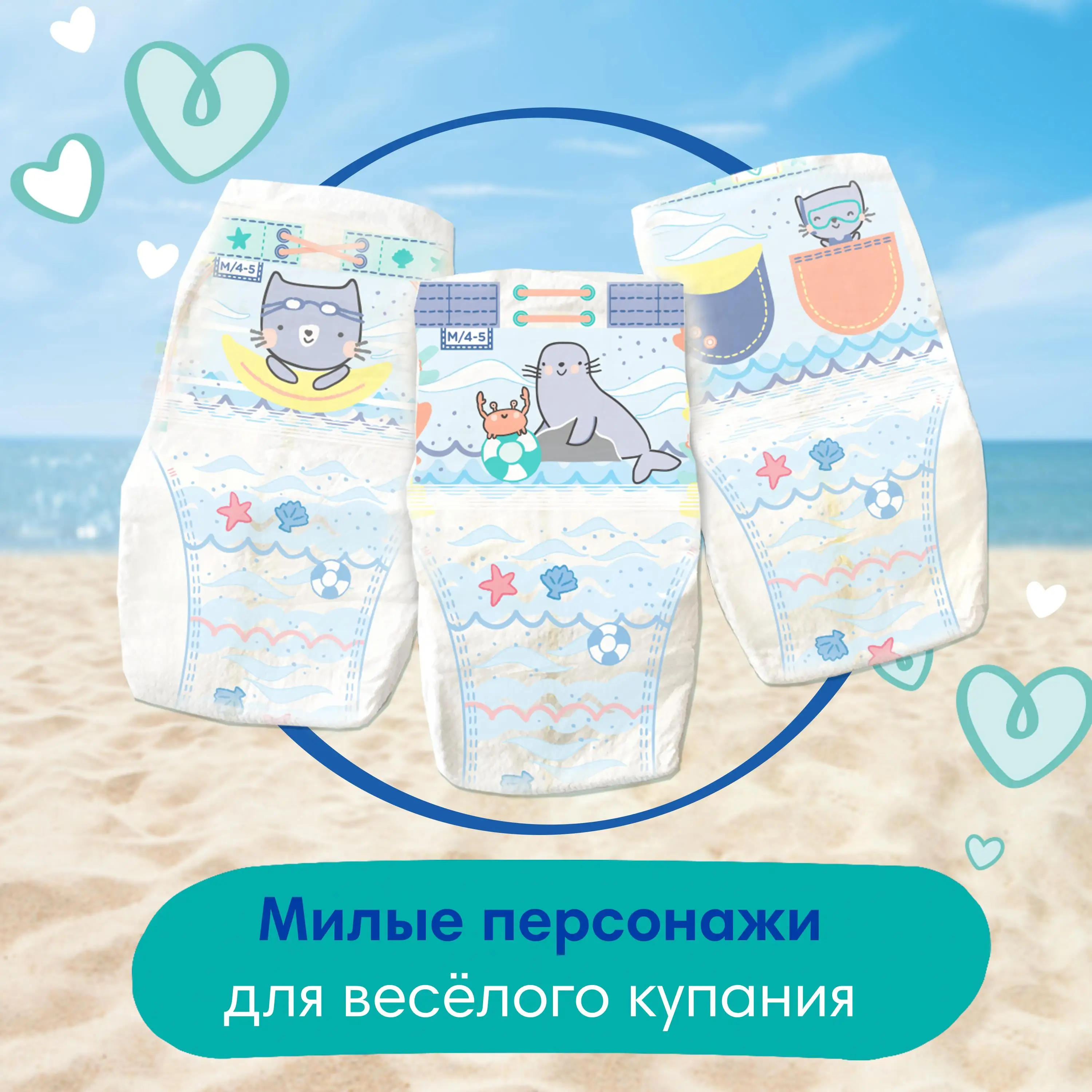 Panties for swimming Pampers Splashers size 3-4 12pcs. diapers diaper pampers papers children girls boys' newborns Pamper | Мать и
