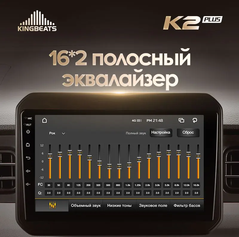 KingBeats штатное головное устройство For Suzuki Ignis 2016 - 2020 GPS Android 10 автомагнитола на