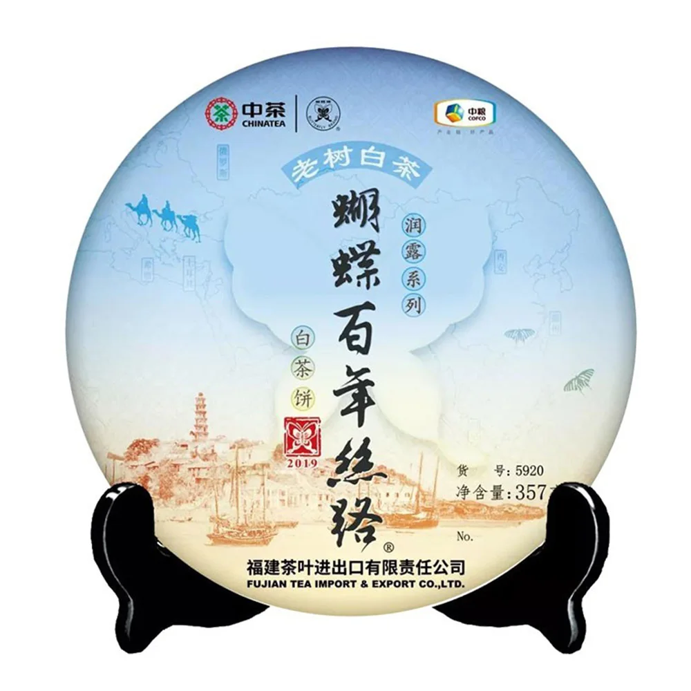 2019 Zhongcha белый китайский чай торт 5920 Bai Mu Dan Китайский шелковый путь 357 г|Заварники| |