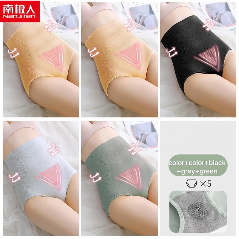 5 шт./упаковка женские трусы с завышенной талией | Женская одежда