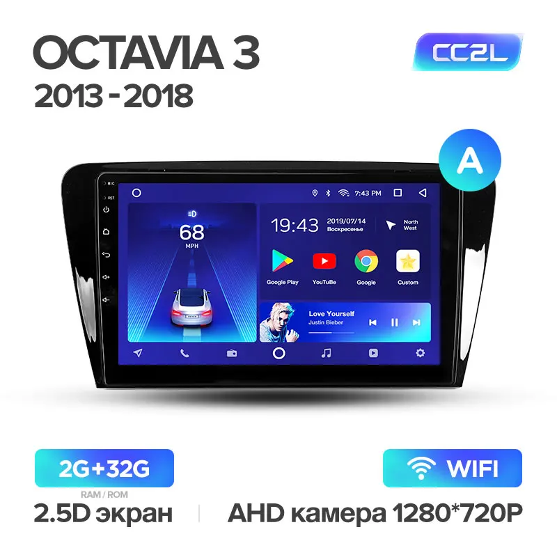 Octavia 3 CC2L 32G A TEYES CC2 Штатная магнитола для Шкода Октавия 3 A7 Skoda Octavia 3 A7 2013 Android 8.1, до 8-ЯДЕР, до 4+ 64ГБ 32EQ+ DSP 2DIN автомагнитола 2 DIN DVD GPS мультимедиа автомобиля головное устройство - Цвет: Octavia 3 CC2L 32G A