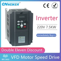 7 5kw variable frequency drives vfd inverter vector control inverters single phase 220v input 3 phase 220v output for motor