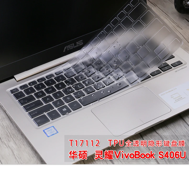 Прозрачный чехол клавиатура из ТПУ для ноутбука ASUS ZenBook UX331 UX331UA UX331UAL UX331UN TP461 TP461UN