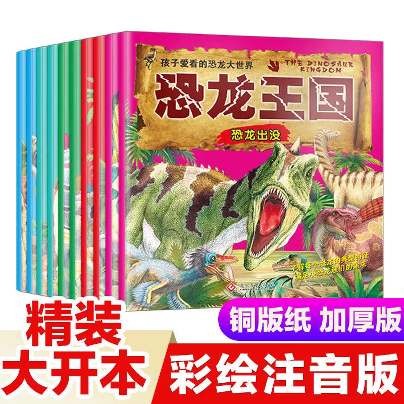 

10 Books/Set 3-6 Years Old Children's Dinosaur Story Book Comic Book Dinosaur Kingdom Color Picture Phonetic Version Livros New