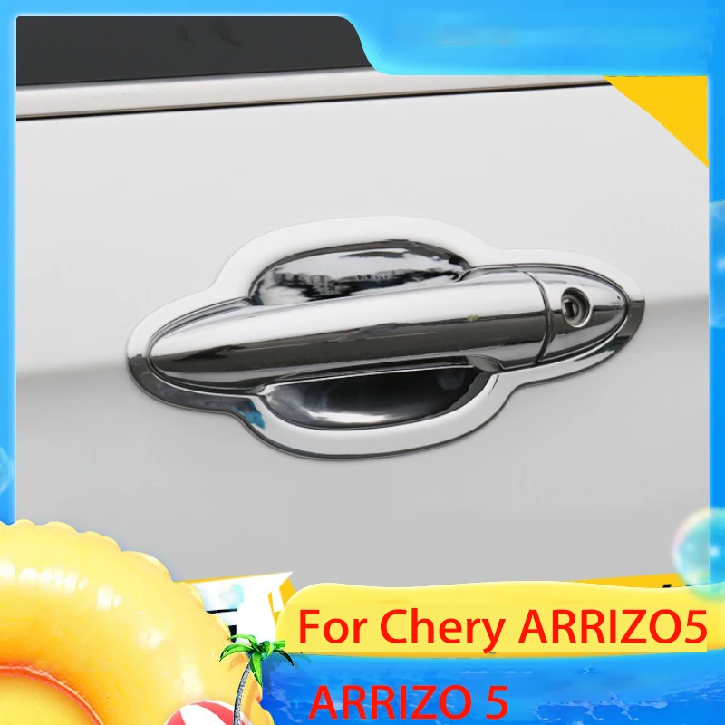 Крышка дверной ручки для Chery ARRIZO5 ARRIZO 5 автомобильная форма крышка рамка отделка