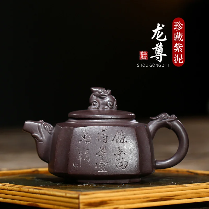 

Yixing, Фиолетовый глиняный горшок, сырая руда, старое фиолетовое грязь, среднего класса, Longzun чайный набор кунг-фу, подарок