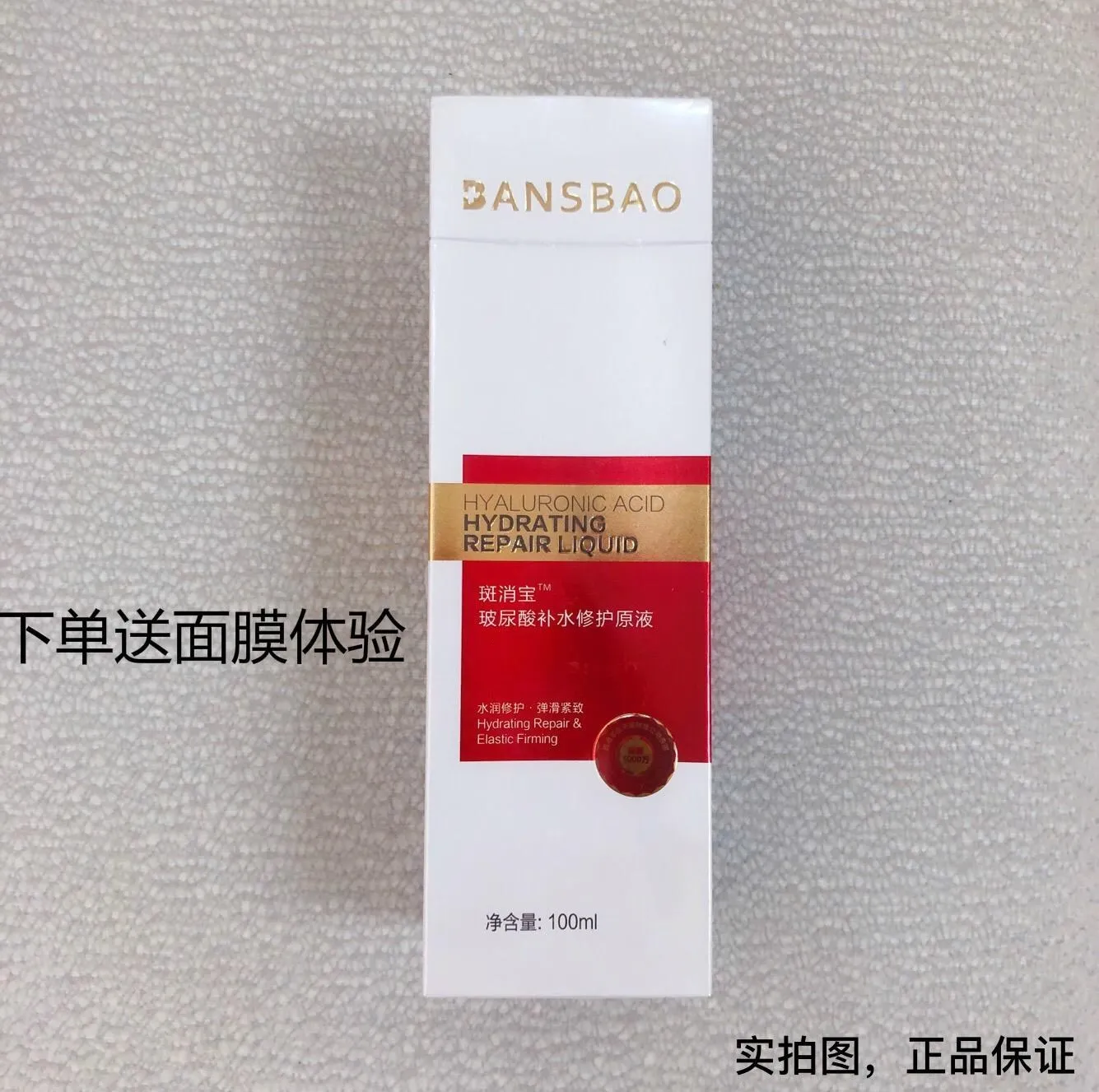 Banxiaobao Официальный сайт Go Class красивое удаление веснушек и пятен от мороза
