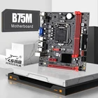 Настольная материнская плата B75M, B75 LGA1155