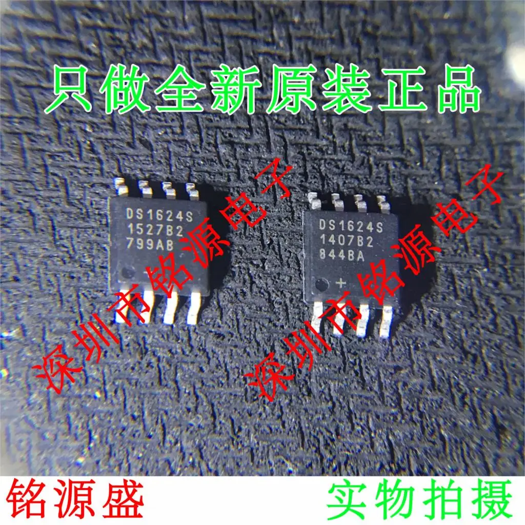 

Free shipping DS1624S TR DS1624S DS1624 SOP8 10PCS