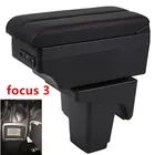 Подлокотник с USB-интерфейсом для Ford focus 3