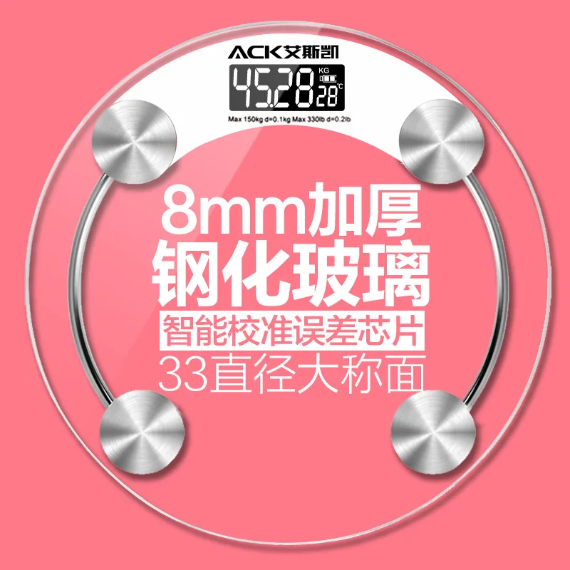 Весы из закаленного стекла для ванной комнаты напольные Смарт Электронные весы