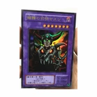 Yu Gi Oh yaсуши череп рыцарь 2-й национальный конкурс DIY игрушки хобби коллекционная игра коллекционная коллекция
