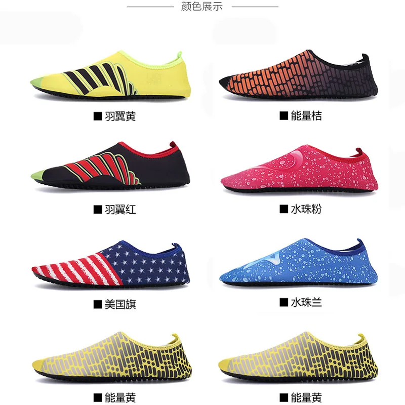 Обувь для плавания мужчин и женщин водонепроницаемые спортивные носки