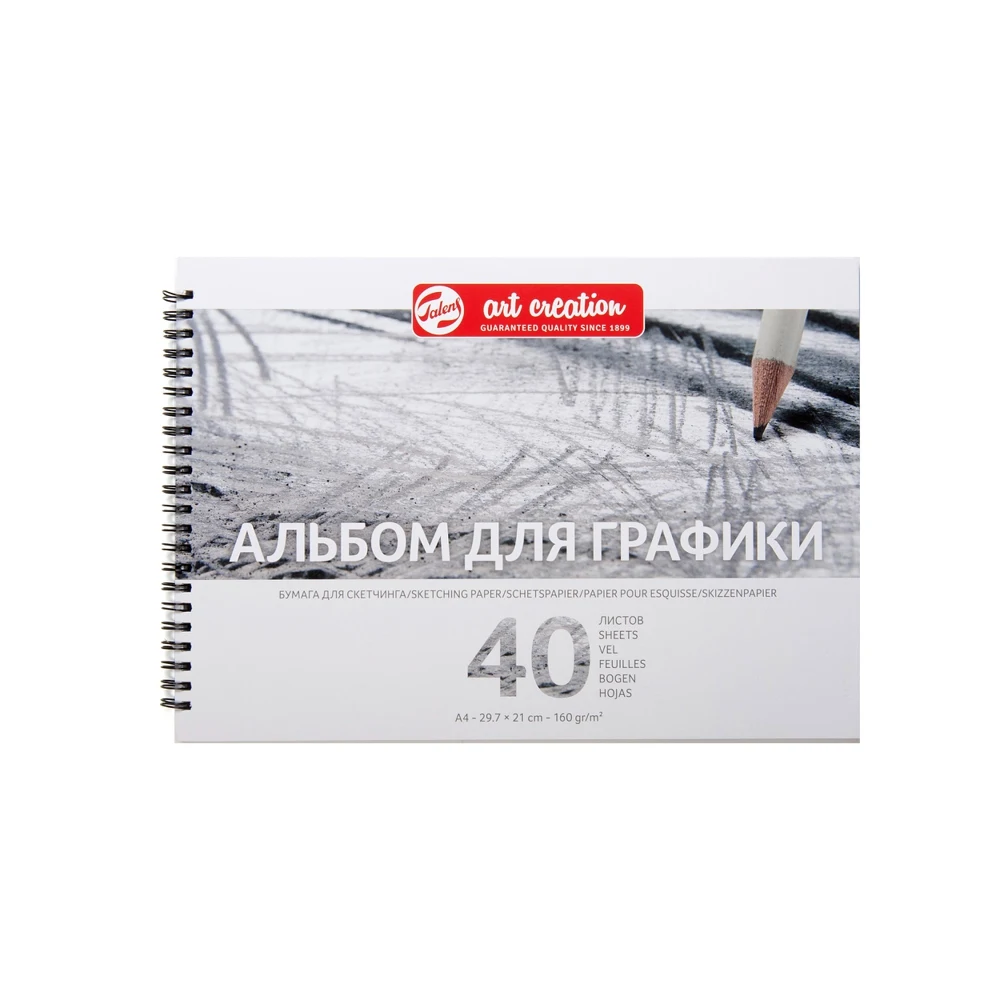 Альбом для графики Art Creation 160гр/м.кв 40л спираль по 1 стороне | Канцтовары офиса и
