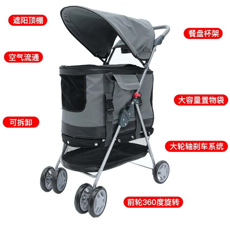 Folding Pet Stroller Lightweight Dog Four-wheeled Cart Rainproof Sunscreen Pet Supplies 600D Oxford Cloth with Removable Canopy