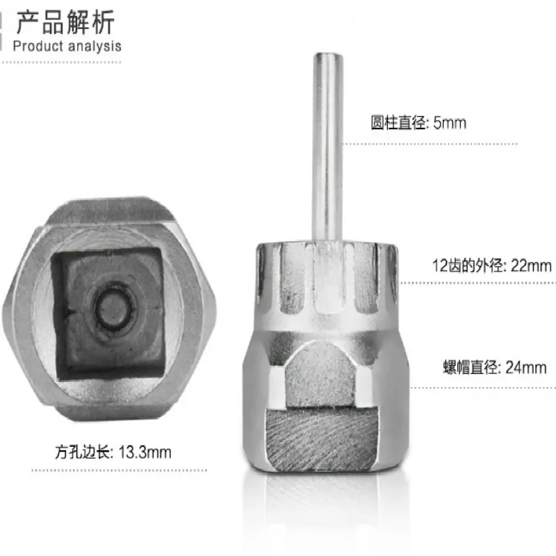 Новый маховик для дорожного велосипеда съемник кассеты свободного хода