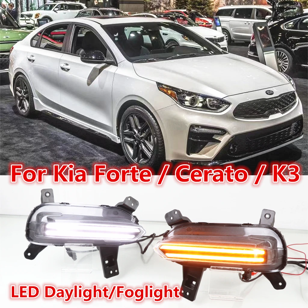 Светодиодная лампа дневного света для Kia Cerato/Forte K3 2019 2020 2 шт.|Сигнальная лампа| |