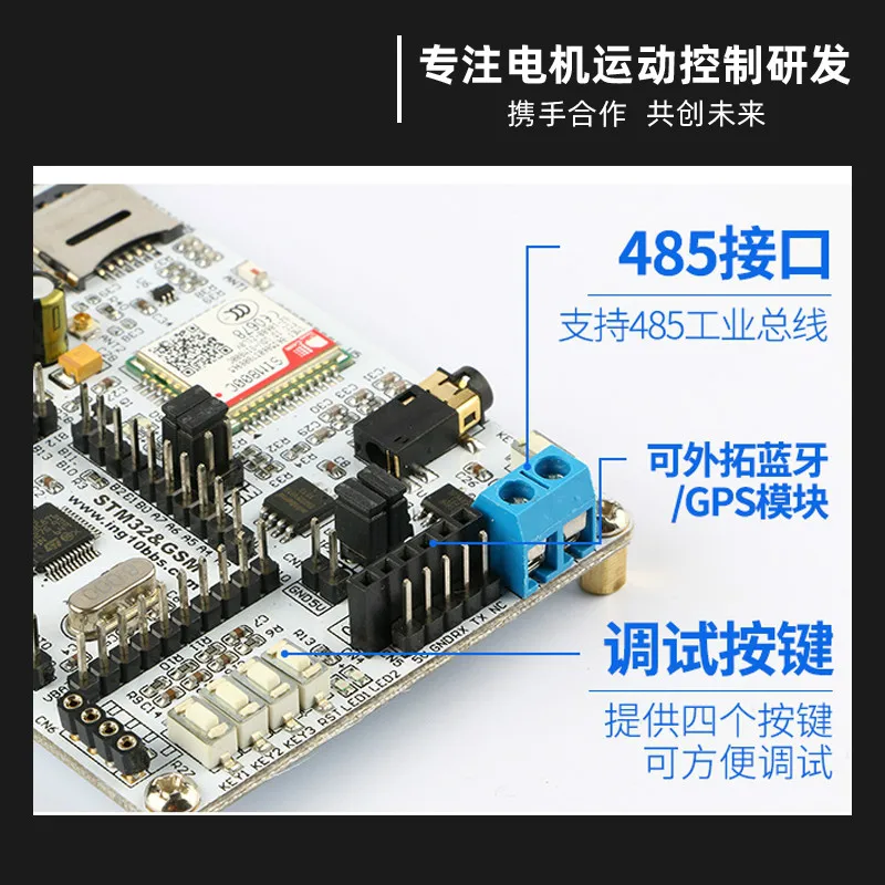 STM32 плата разработки F103C8T6 SIM800C модуль GSM мобильный телефон контроль SMS GPRS
