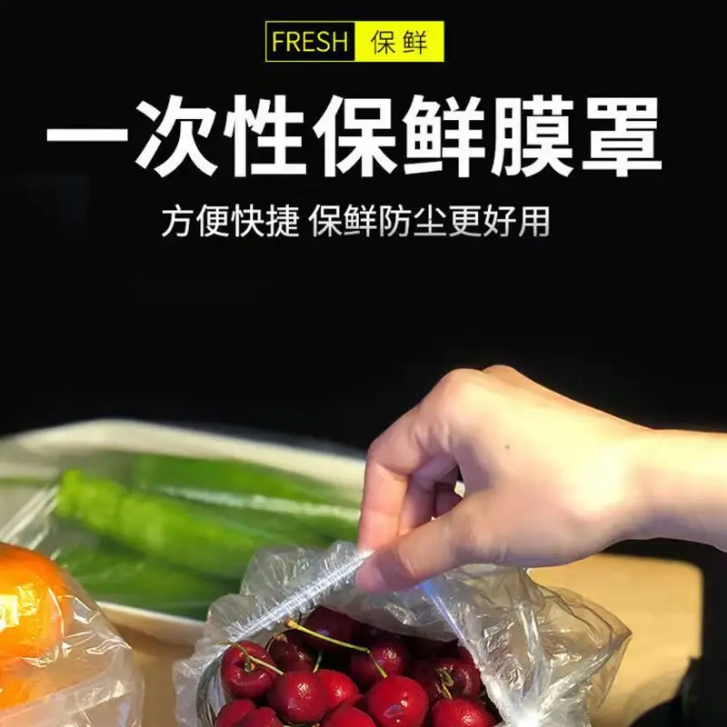 Утолщенный одноразовый пакет для хранения пищевой пленки домашний холодильник