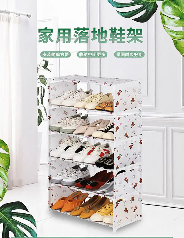 

Simple multi-layer assembly dustproof shoe cabinet household dormitory economical special storage rack