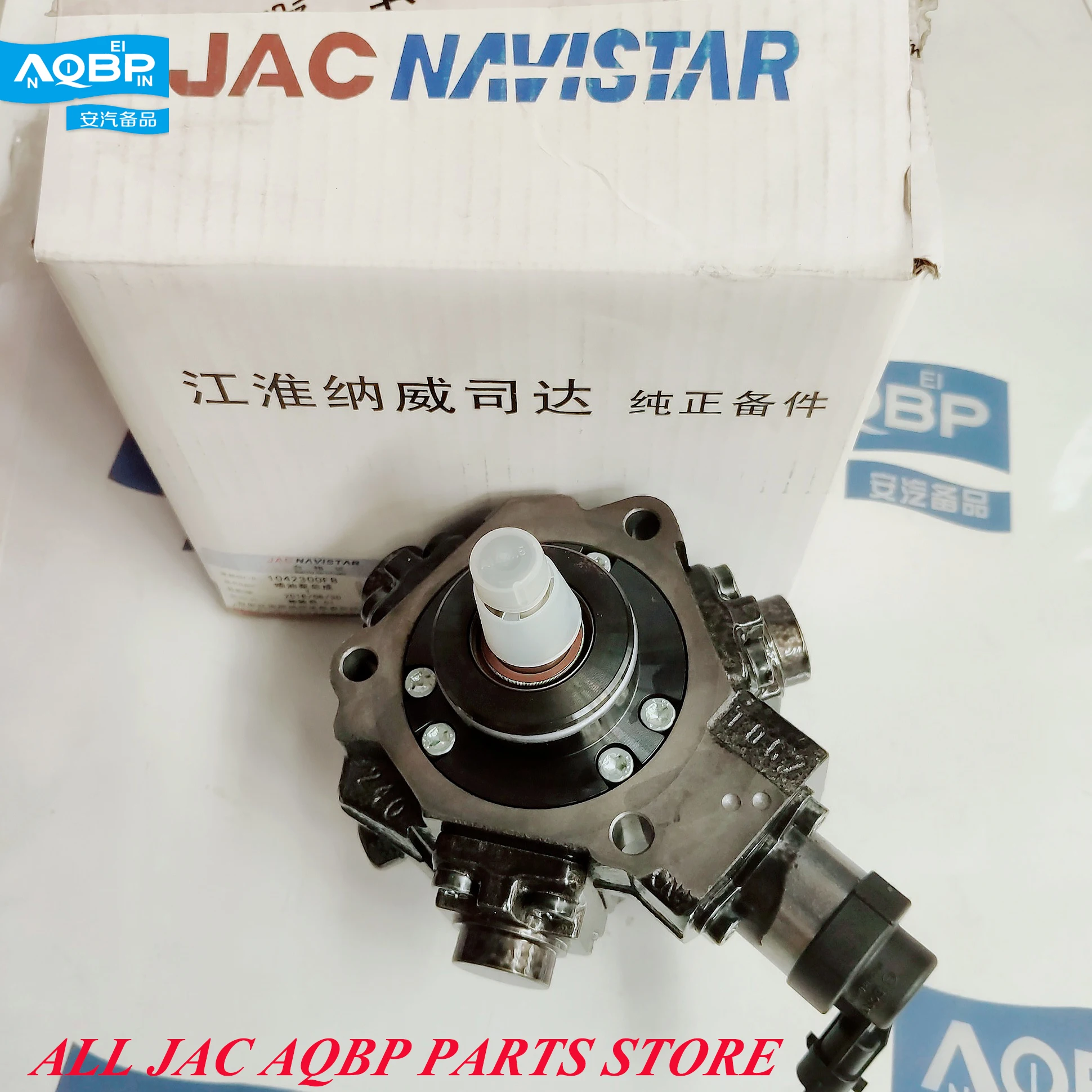 Высококачественные запчасти JAC OE номер 1042300FB для Refine 1 9 Резина Sunray высокого