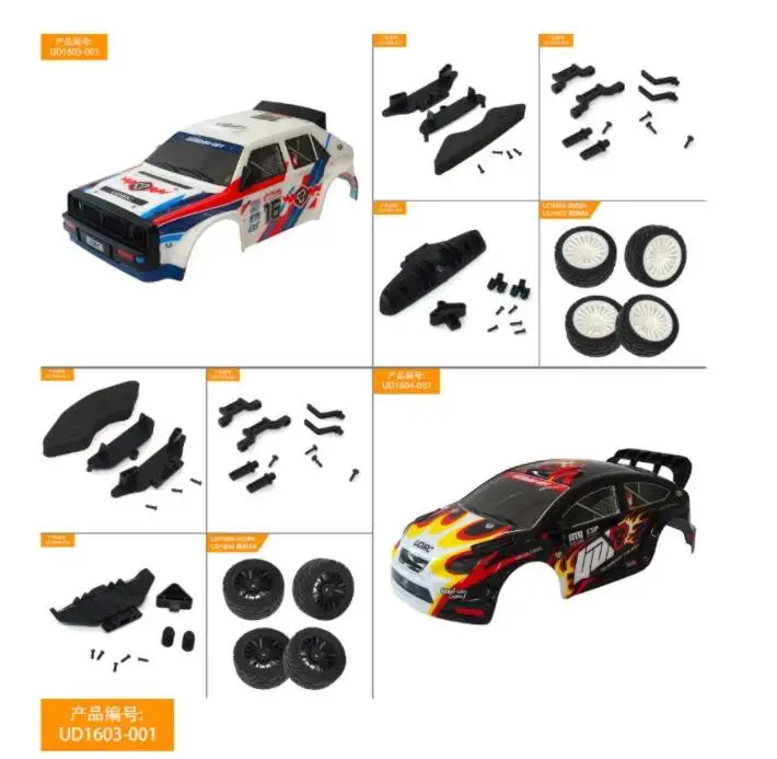 

Запасные части для радиоуправляемых автомобилей SG1604 SG1603 1/16, модифицированные детали, автомобильный корпус, колесо, сделай сам, Натяжной авт...