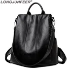 Многофункциональный женский рюкзак, женская кожаная рюкзак для девочек-подростков, школьная сумка, дорожная сумка, рюкзаки ZL011