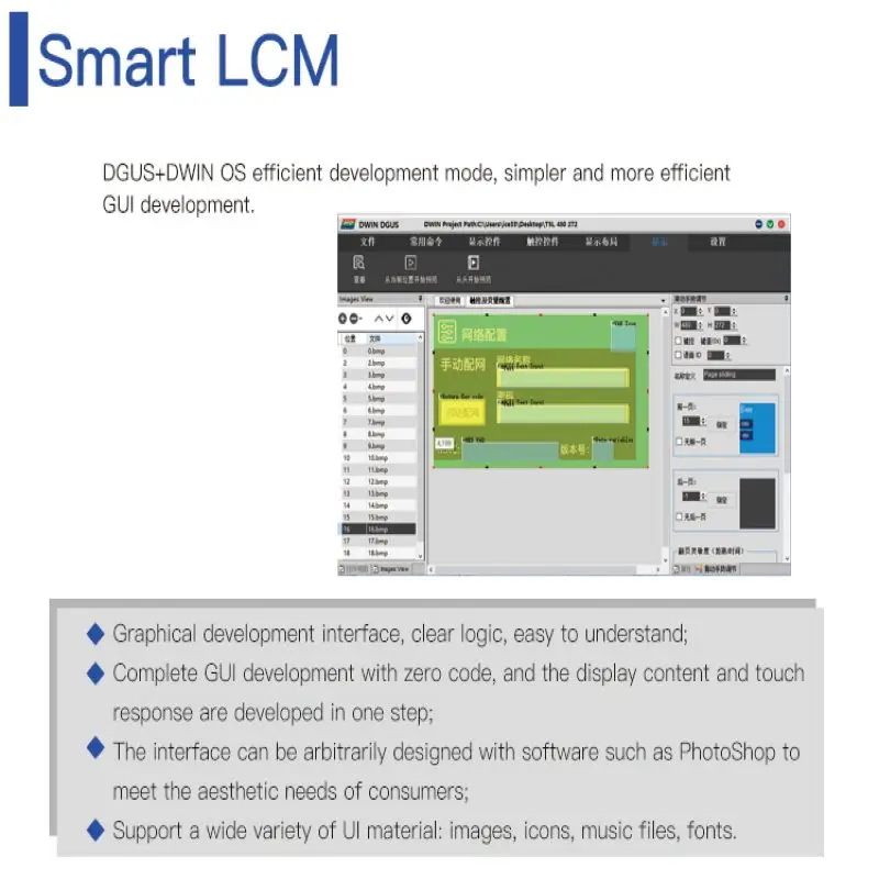 ЖК-сенсорный экран DWIN дисплей HMI последовательный TFT-ЖК-модуль UART сенсорная