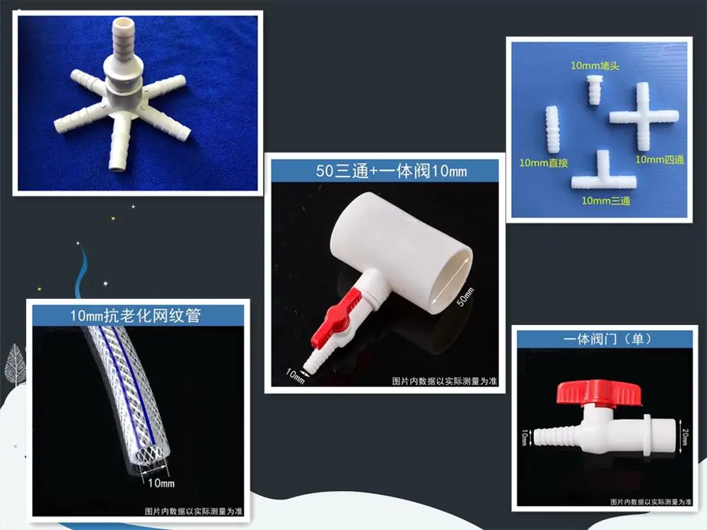 Нано-генератор пузырьков D16 * 10 5 метров образцов аэрационная трубка для аквариума