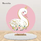 Mocsicka розовый круглый фон белый лебедь цветок зеленые листья ребенок день рождения Круглый фон для стола реквизит для фотостудии