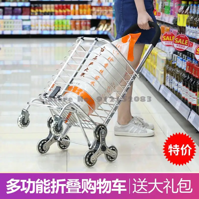 Корзина для продуктов корзина покупок Складная портативная небольшая трейлера