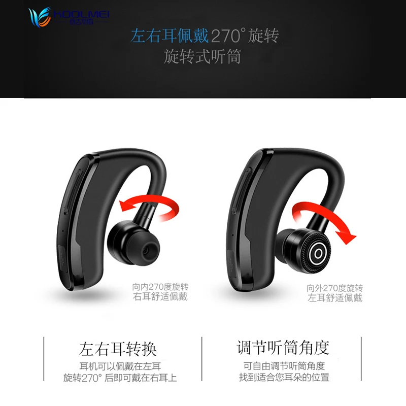 Универсальная Bluetooth-гарнитура ENGLAI P9 супер долгий режим ожидания музыкальные