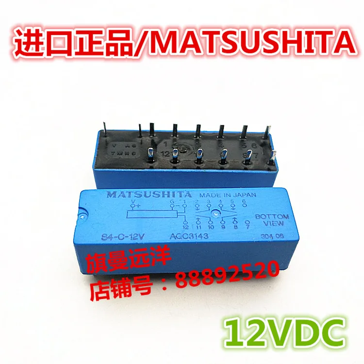 

S4-C-12V AQC3143 S4-0-12V S4-O-12V MATSUSHITA