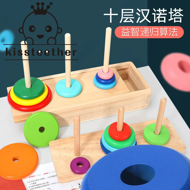 

Kisteether новые детские Ранние обучающие цветные познавательные 10-слойные башни съемные твердые деревянные коробки сборные обучающие игрушки