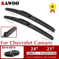 kawoo wiper car wiper blades for chevrolet camaro 2010 2015 windshield windscreen front window accessories 2421 lhd rhd